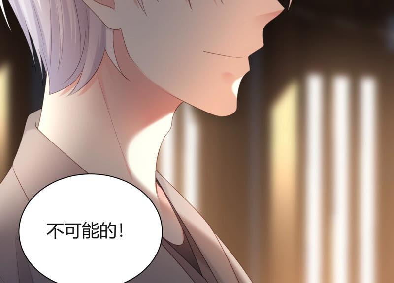 第56话 我就是堕神(1/2)-第58话