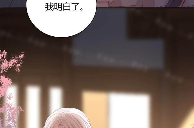第56话 我就是堕神(1/2)-第58话