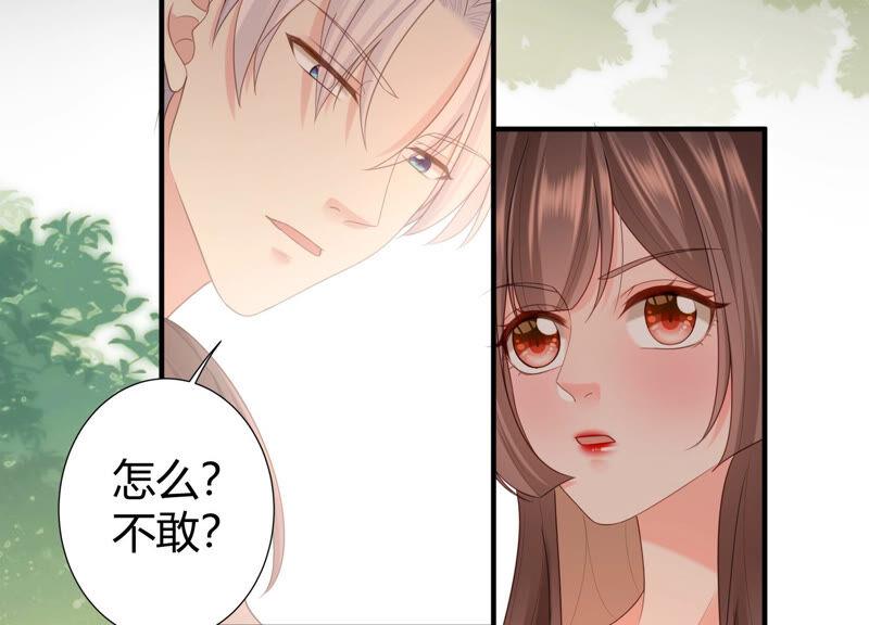 第58话 陆颜妃登场！(1/2)-第60话