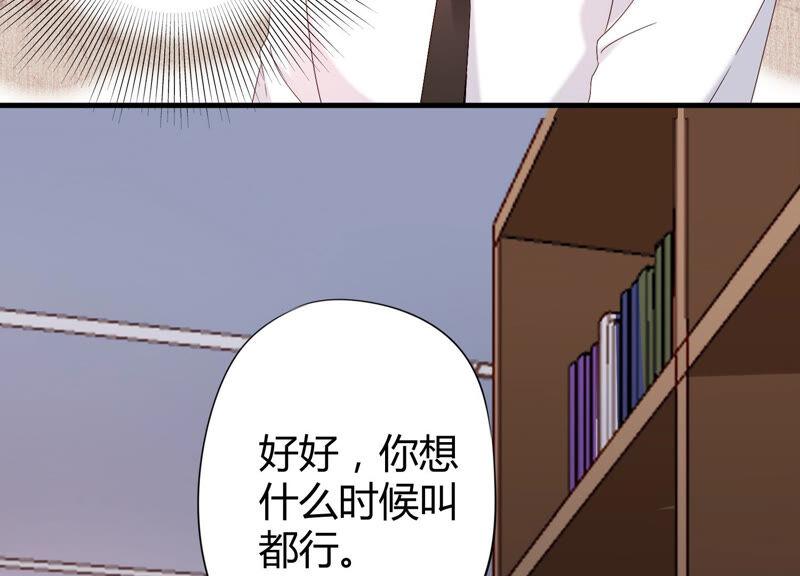 第60话 奇妙修罗场？！(1/3)-第62话