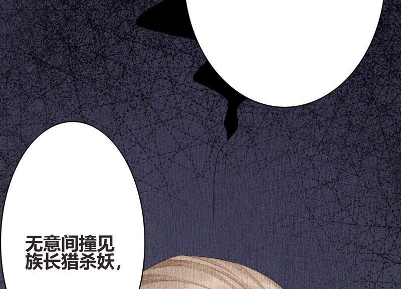 第60话 奇妙修罗场？！(1/3)-第62话