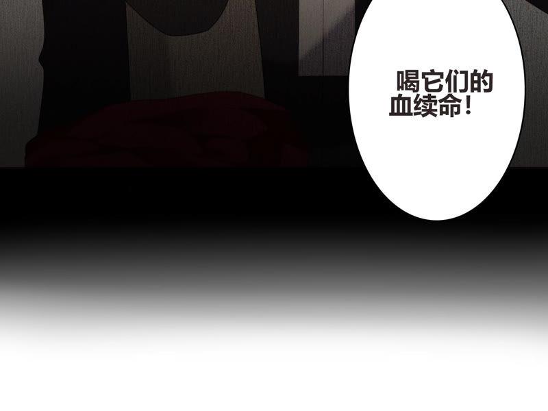 第60话 奇妙修罗场？！(1/3)-第62话