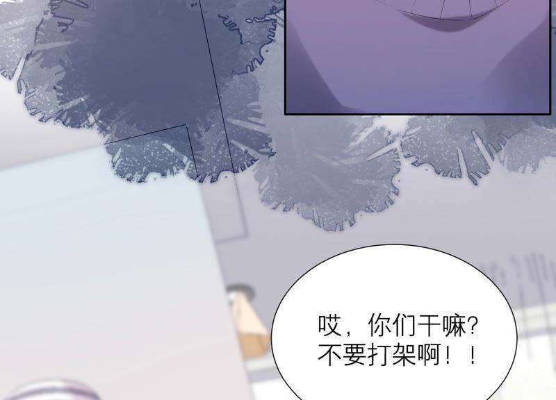 第62话 哥哥心里只有你(1/2)-第64话