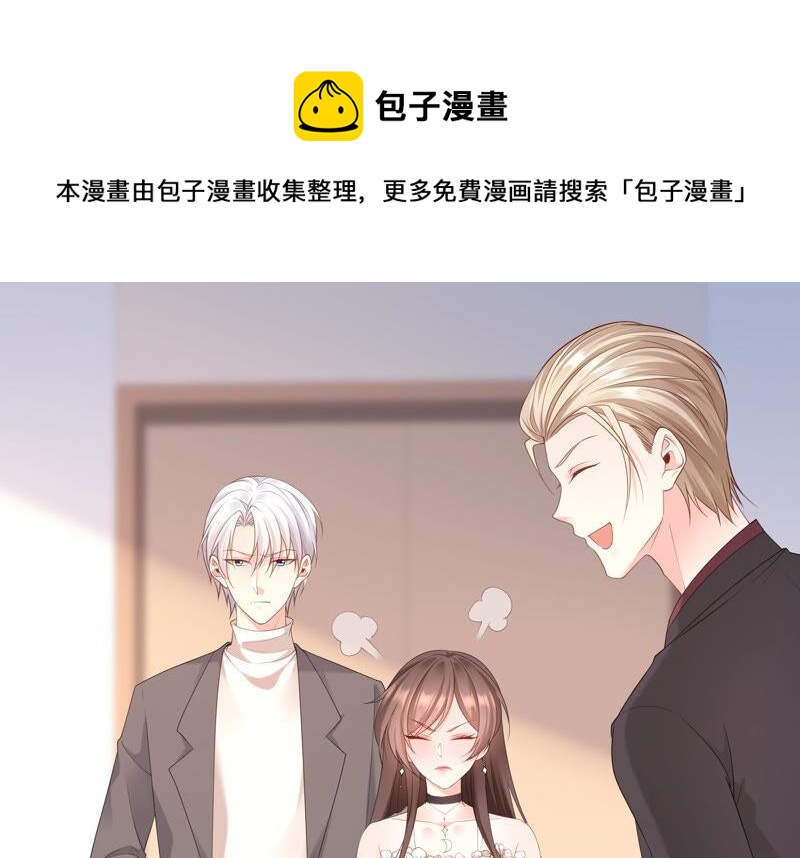 第64话 揭穿真面目(1/2)-第66话