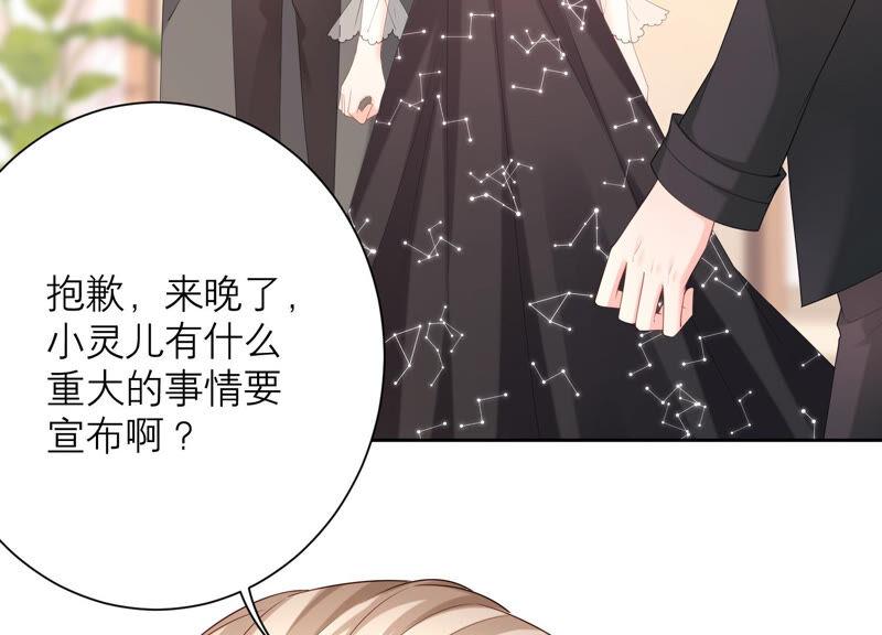 第64话 揭穿真面目(1/2)-第66话