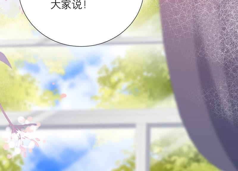第64话 揭穿真面目(1/2)-第66话