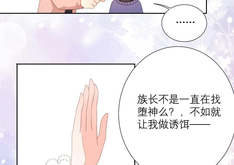 第64话 揭穿真面目(1/2)-第66话