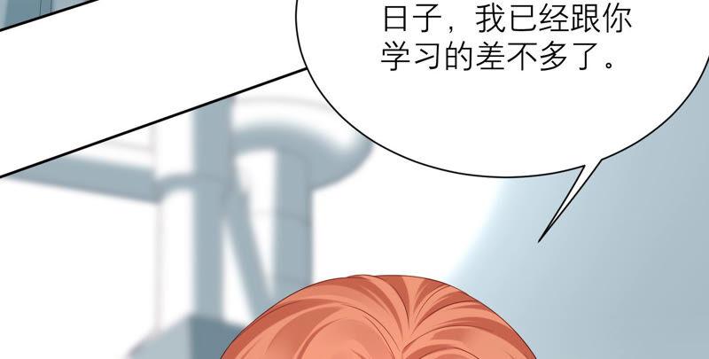 第66话 妖兽暴乱(1/2)-第68话