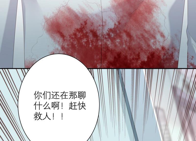 第66话 妖兽暴乱(1/2)-第68话