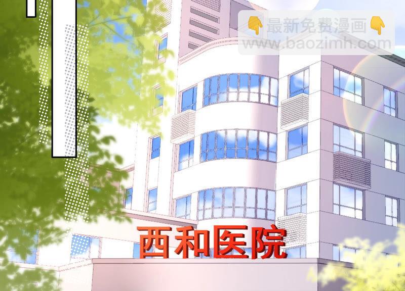 第66话 妖兽暴乱(1/2)-第68话