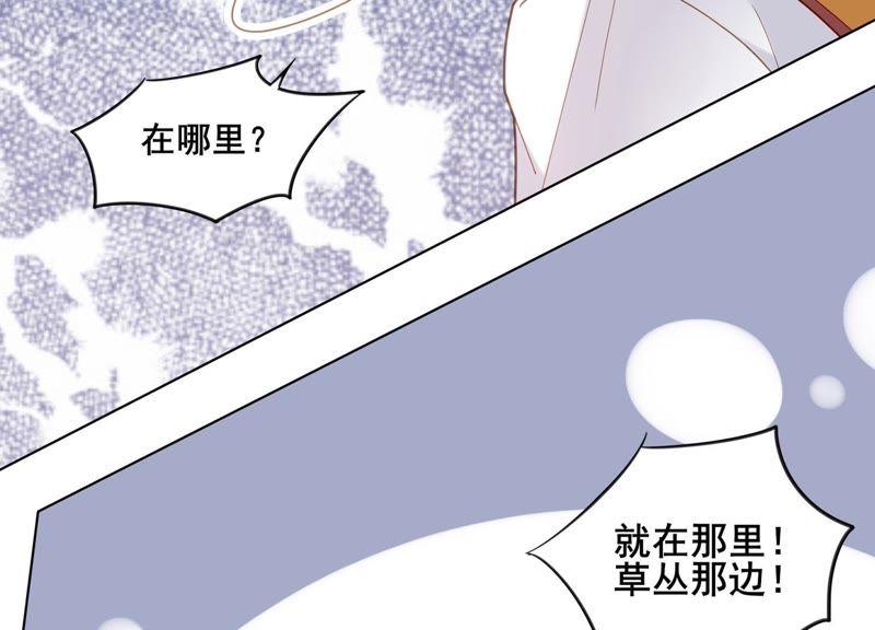 第7话 初尘子的过去(1/2)-第8话