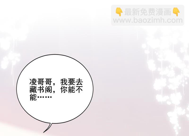 第7话 初尘子的过去(1/2)-第8话