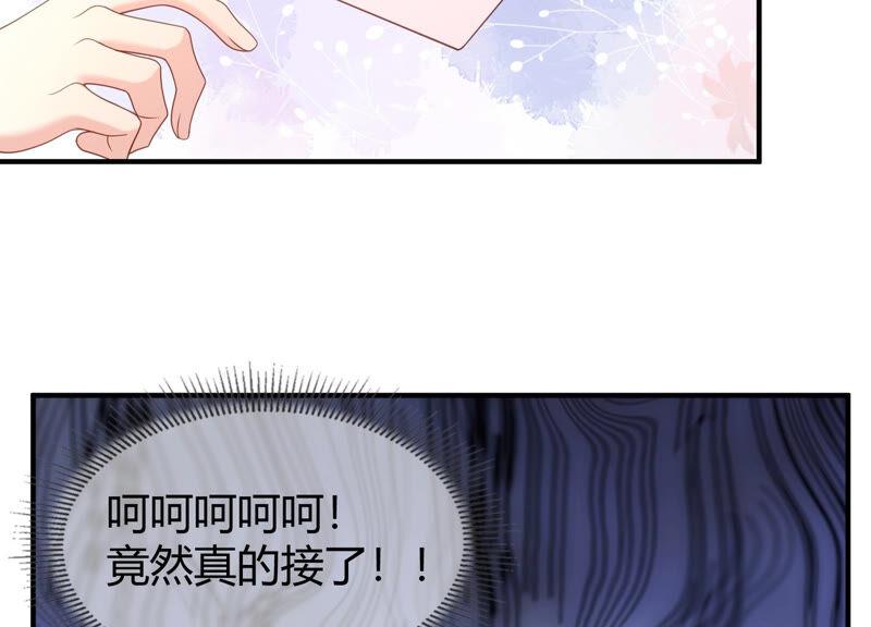 第69话 校园里的&ldquo;火药味&rdquo;(1/2)-第72话
