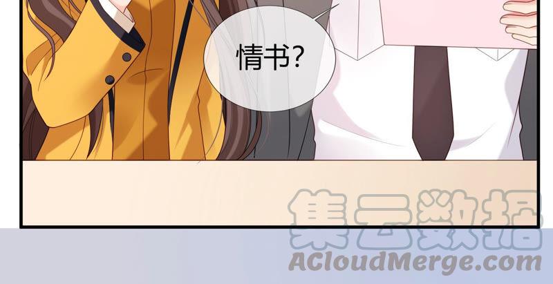 第69话 校园里的&ldquo;火药味&rdquo;(1/2)-第72话