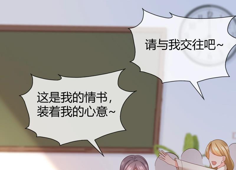 第69话 校园里的&ldquo;火药味&rdquo;(1/2)-第72话