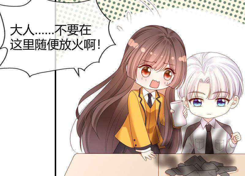 第69话 校园里的&ldquo;火药味&rdquo;(1/2)-第72话