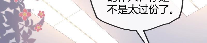 第69话 校园里的&ldquo;火药味&rdquo;(1/2)-第72话