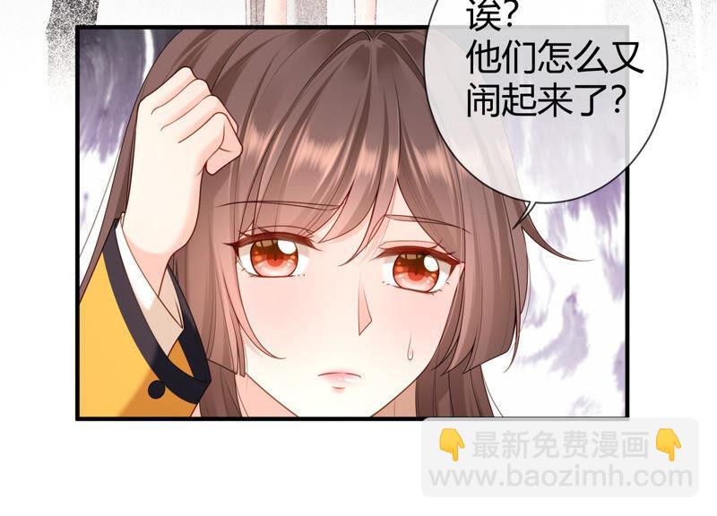 第69话 校园里的&ldquo;火药味&rdquo;(1/2)-第72话