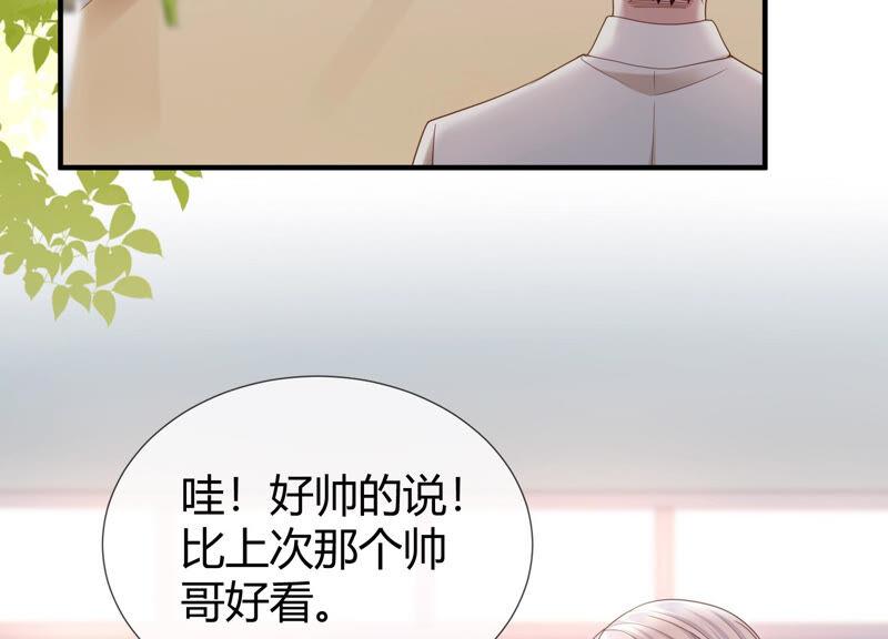 第69话 校园里的&ldquo;火药味&rdquo;(1/2)-第72话