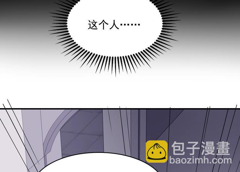 第71话 再次偶遇(1/2)-第74话