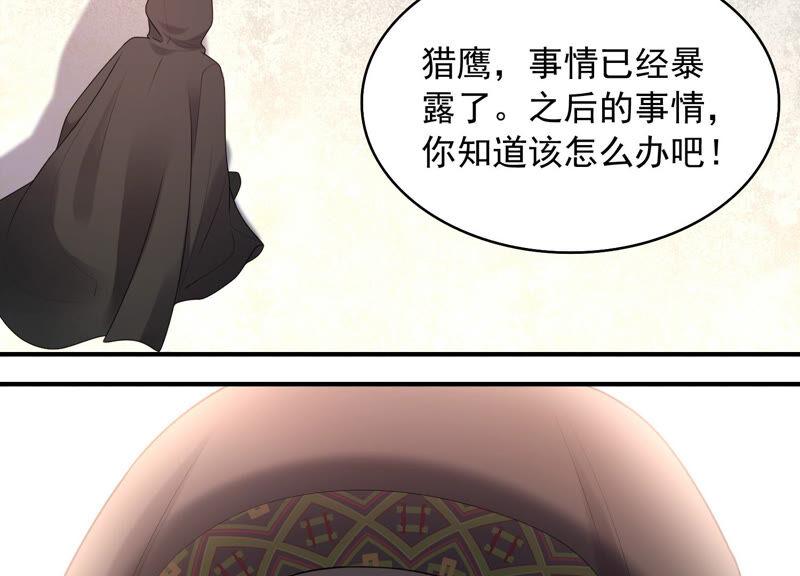 第71话 再次偶遇(1/2)-第74话