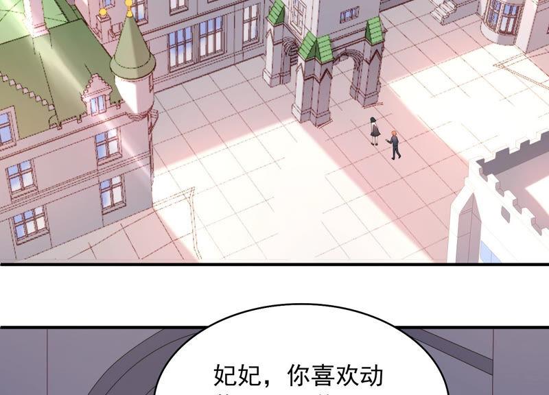 第71话 再次偶遇(1/2)-第74话