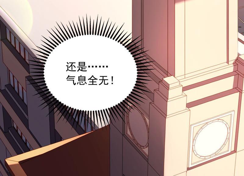 第73话 是你删除了我的记忆？(1/2)-第76话