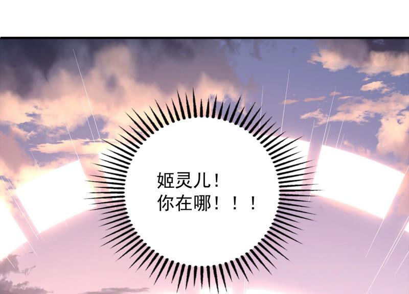第73话 是你删除了我的记忆？(1/2)-第76话