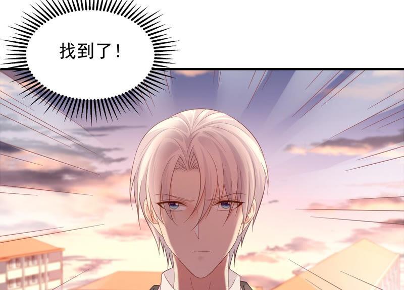 第73话 是你删除了我的记忆？(1/2)-第76话