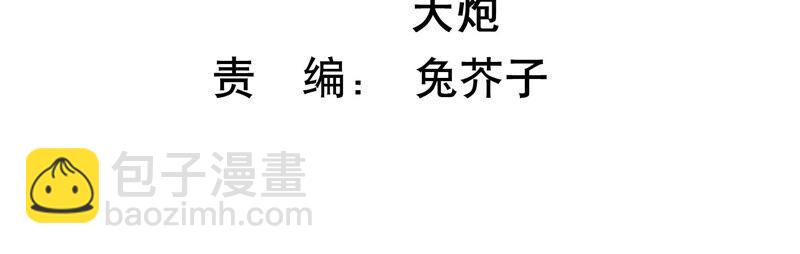 第73话 是你删除了我的记忆？(1/2)-第76话