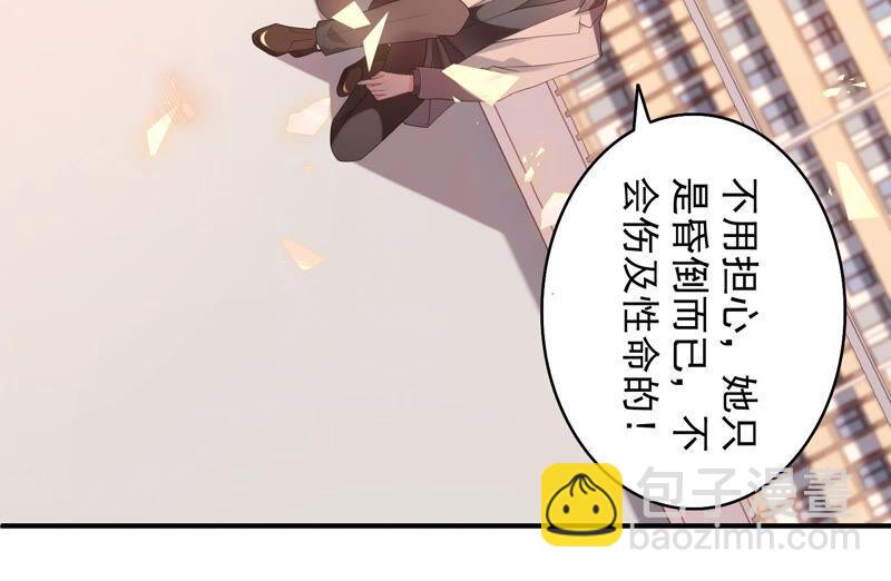 第73话 是你删除了我的记忆？(1/2)-第76话