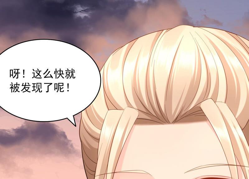 第73话 是你删除了我的记忆？(1/2)-第76话