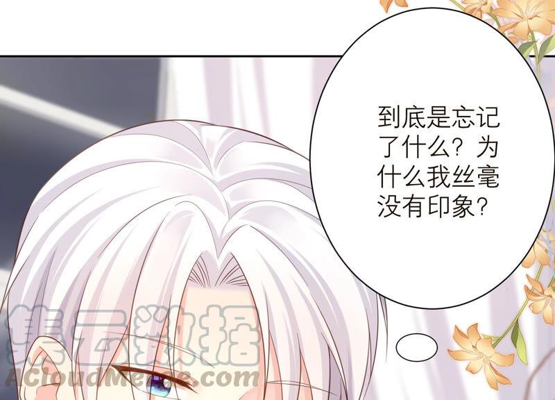第75话 爷爷有危险？！(1/2)-第78话