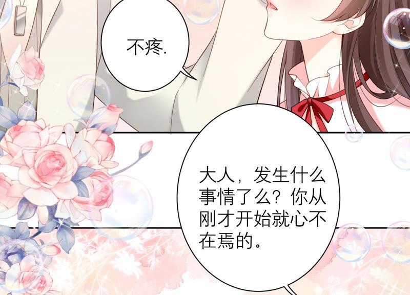 第75话 爷爷有危险？！(1/2)-第78话