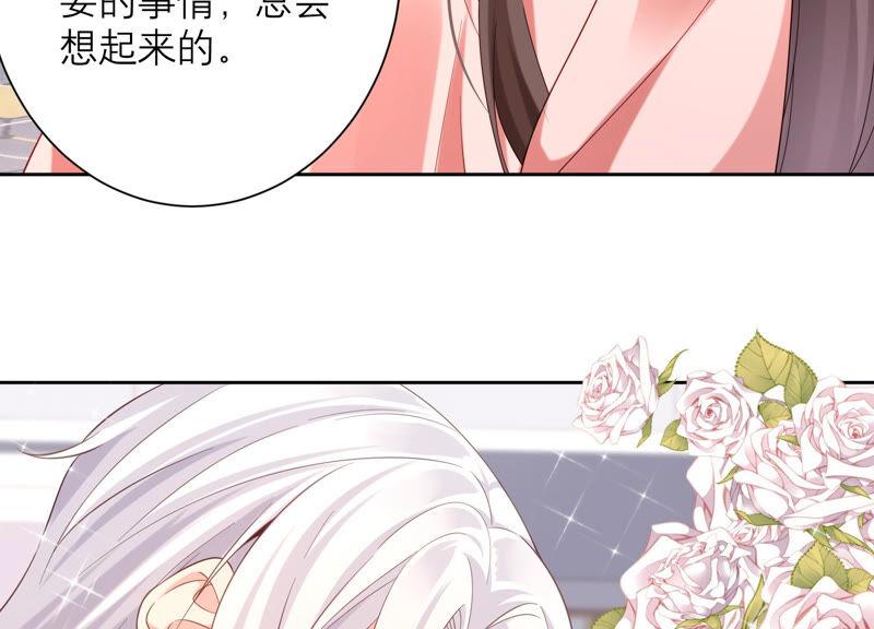 第75话 爷爷有危险？！(1/2)-第78话