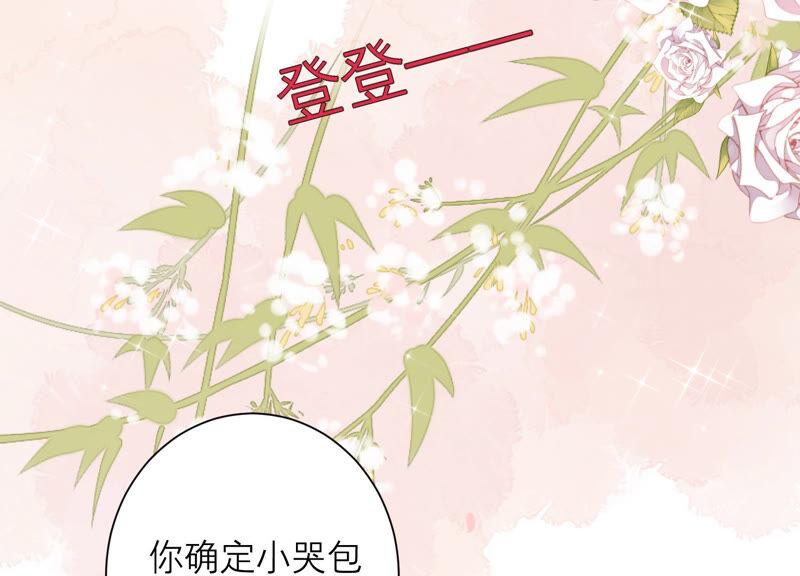 第75话 爷爷有危险？！(1/2)-第78话