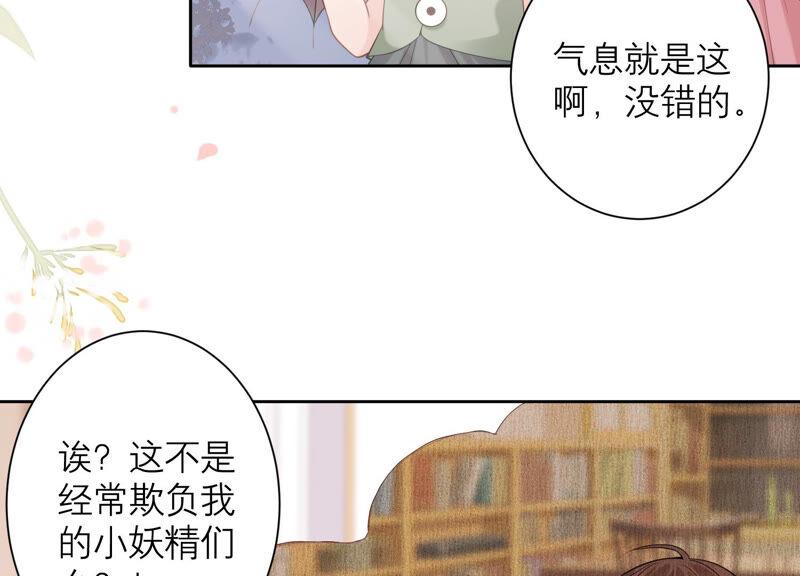第75话 爷爷有危险？！(1/2)-第78话