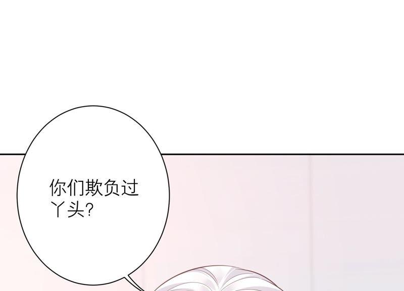 第75话 爷爷有危险？！(1/2)-第78话