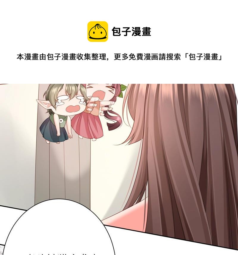 第75话 爷爷有危险？！(1/2)-第78话
