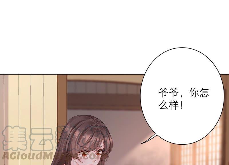 第79话 同归于尽(1/2)-第82话