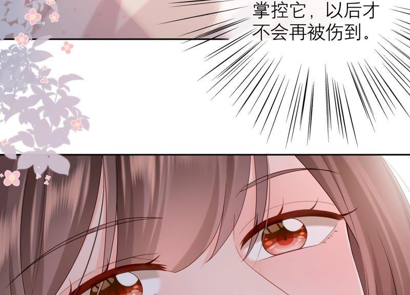 第81话 初尘子生病了？!(1/2)-第84话