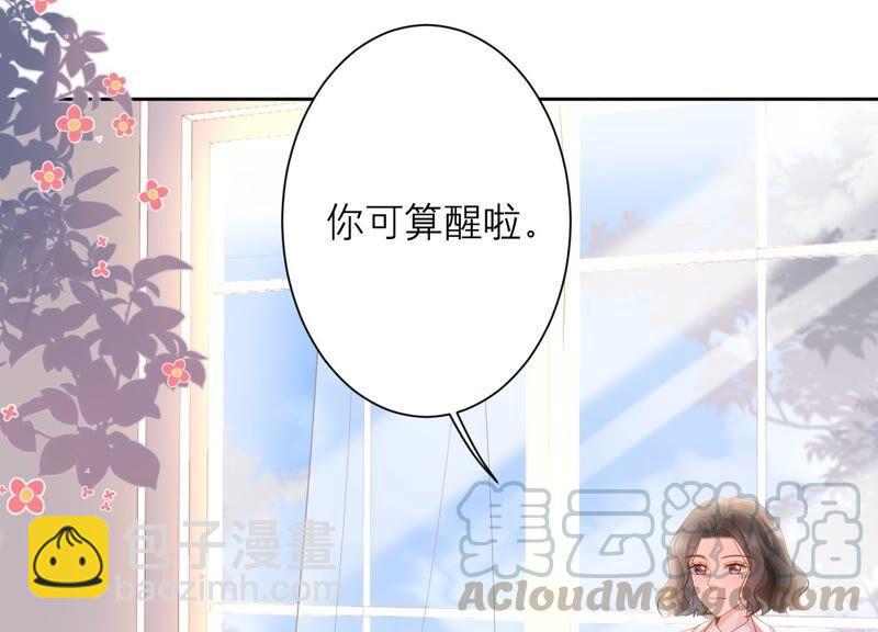 第81话 初尘子生病了？!(1/2)-第84话
