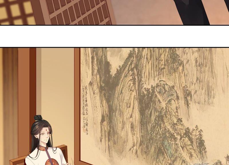 第81话 初尘子生病了？!(1/2)-第84话