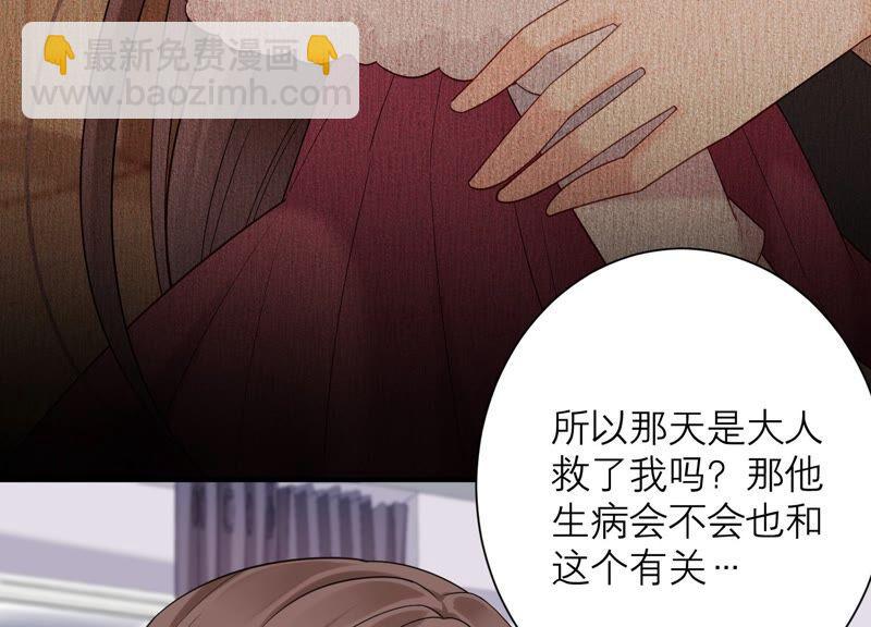 第83话 必须要远离灵儿？(1/3)-第86话