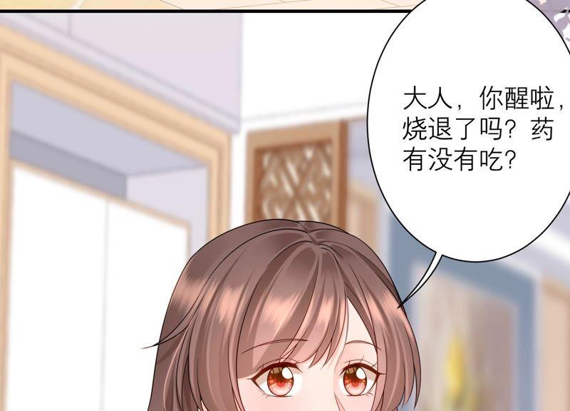 第83话 必须要远离灵儿？(1/3)-第86话