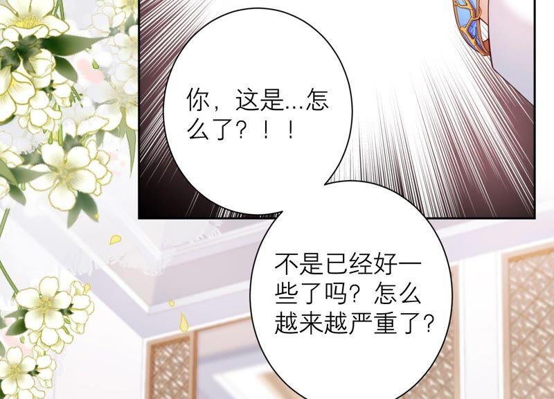 第83话 必须要远离灵儿？(1/3)-第86话