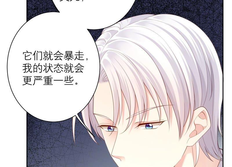第83话 必须要远离灵儿？(1/3)-第86话