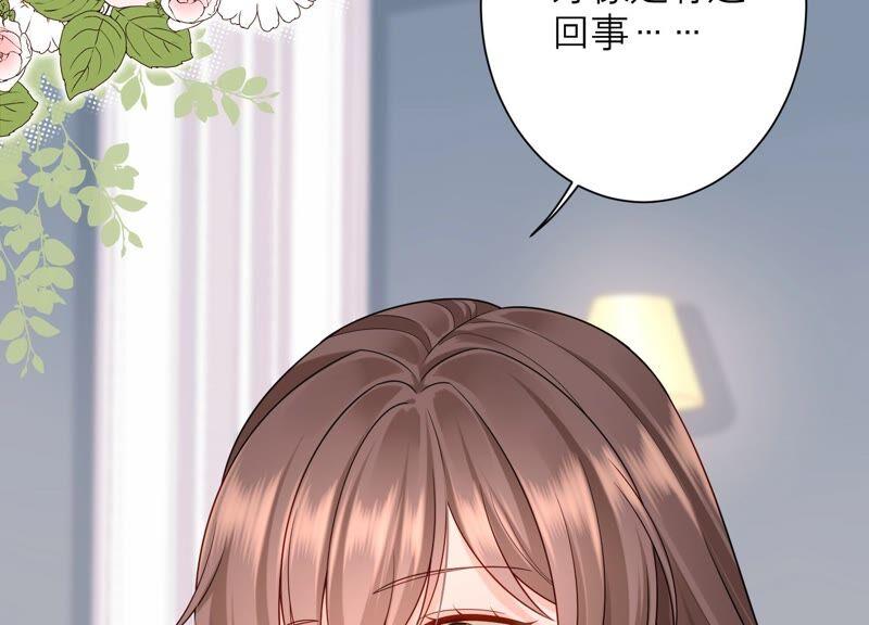 第83话 必须要远离灵儿？(1/3)-第86话