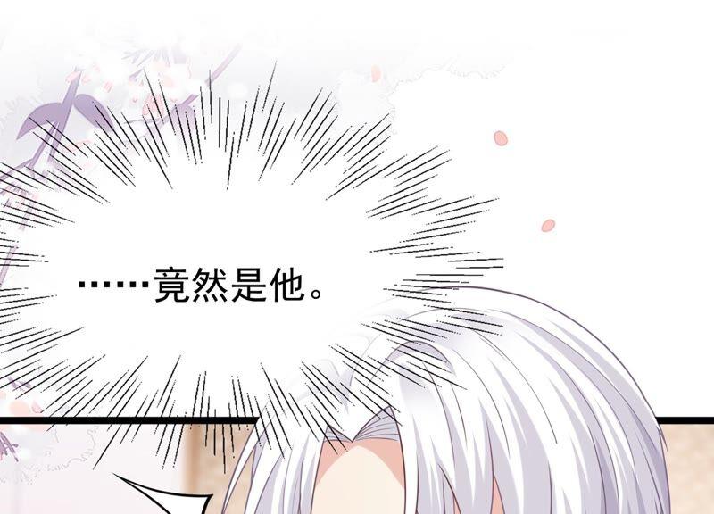 第84话 变成堕神的原因(1/2)-第88话