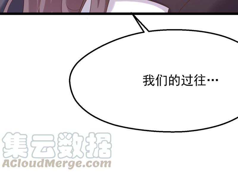 第84话 变成堕神的原因(1/2)-第88话